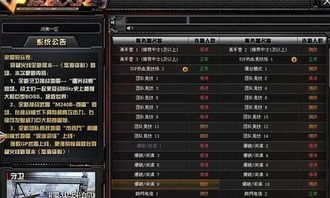 专用服务器，揭秘那些默默守护网络的钢铁战士—物理机中的佼佼者