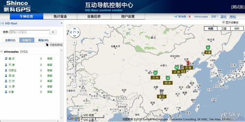 如何远程控制定位别人、监控对方微信聊天记录 远程监控与定位他人微信聊天记录