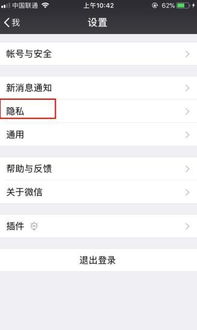 通过别人的微信号可以查微信聊天记录吗？微信隐私与安全—能否通过微信号查询聊天记录？