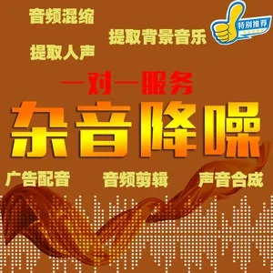 打造爆款促销，让声音成为你的金嗓子—揭秘高效促销广告配音网站