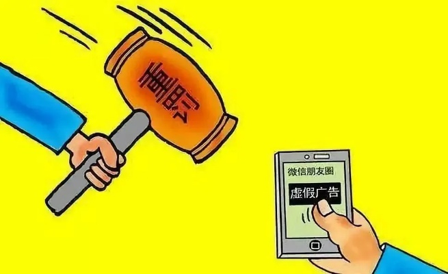 网络广告陷阱揭秘，如何避免被骗？