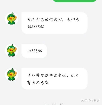 如何从做三单任务约妹子骗局中追回损失，实用攻略与案例分析