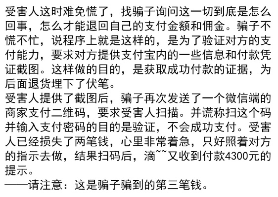 如何从做三单任务约妹子骗局中追回损失，实用攻略与案例分析