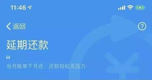 花呗取现，便捷还是风险？