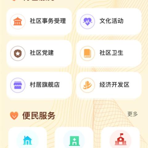 民宿入住记录查询 打造便捷民宿入住体验—智能查询系统介绍