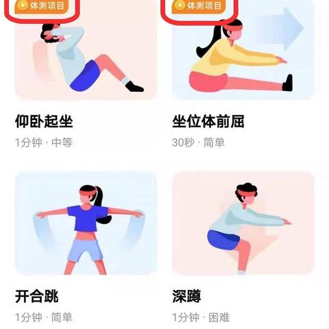 打造运动品牌装修计划表