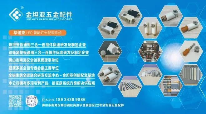 山东特色五金品牌大盘点，匠心独运，品质卓越