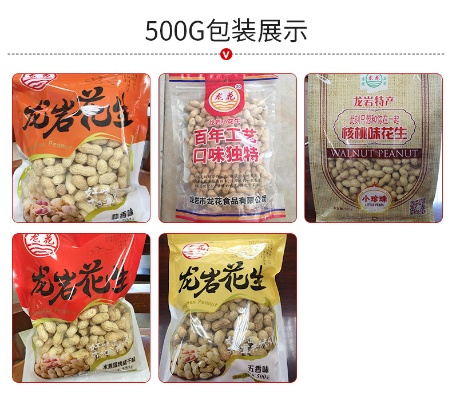 龙岩特色零食品牌大盘点，这些名字让你口水直流！