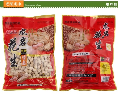 龙岩特色零食品牌大盘点，这些名字让你口水直流！