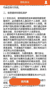白条提现时间速览，让你轻松掌握资金流动！
