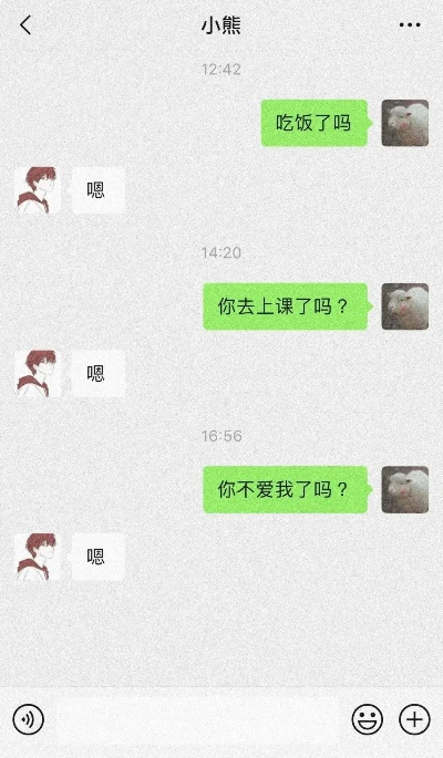 請問/如何實時監控別人陌陌聊天记录？揭秘，如何实时监控他人微信聊天记录？