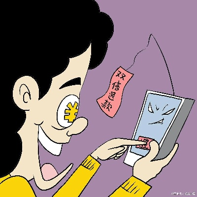 被骗的钱怎么追回来？实用指南与案例分析
