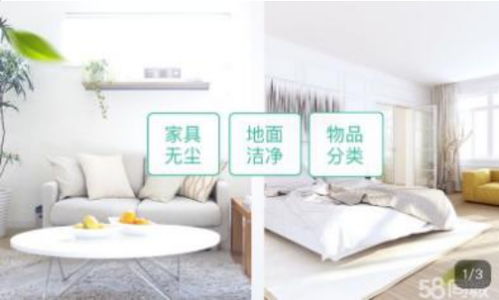 龙港装修后保洁品牌排行，选对服务让你的家焕然一新！