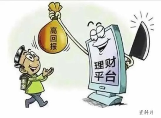黑平台追回资金，有人成功，他们是这样做到的！