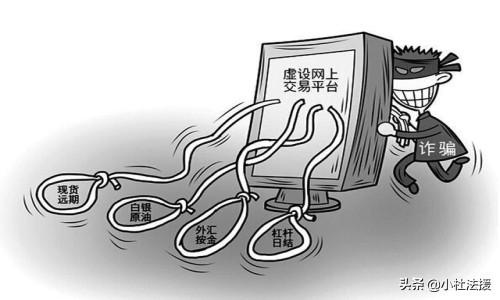黑平台追回资金，有人成功，他们是这样做到的！