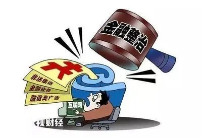 黑平台追回资金，有人成功，他们是这样做到的！