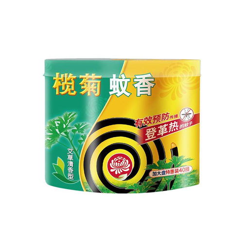 广东户外蚊香品牌，驱蚊神器，守护你的夏日清凉