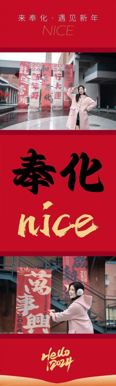 探秘奉化网红打卡地，这份榜单带你玩转奉化美景！