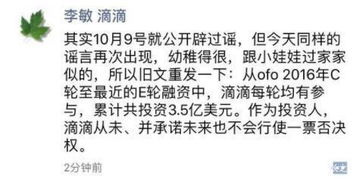 白条利用平台自主提现 白条利用平台自主提现攻略
