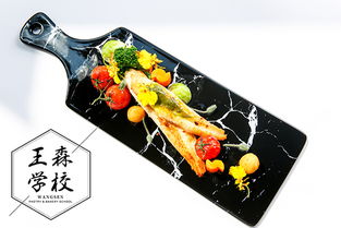 西点西餐达人养成记，揭秘最佳学习圣地
