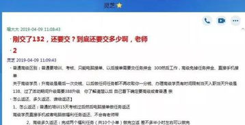 遇到做任务钱提不出来怎么办？实用攻略大揭秘！