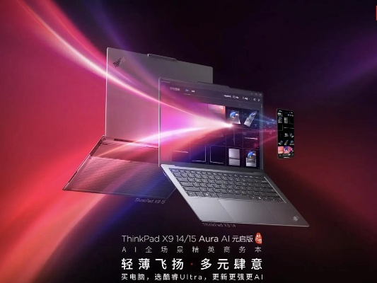 探索电脑世界，四款品牌引领潮流