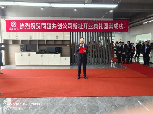 渝北区智慧管廊批发部热招中，携手共创未来！