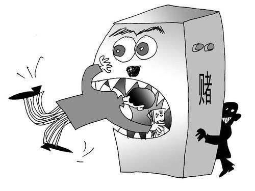揭秘网赌资金追回的五大策略