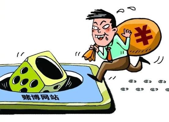 揭秘网赌资金追回的五大策略