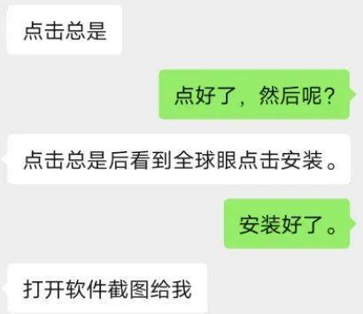 怎么查我老婆微信聊天記录 怎么查老婆微信聊天记录