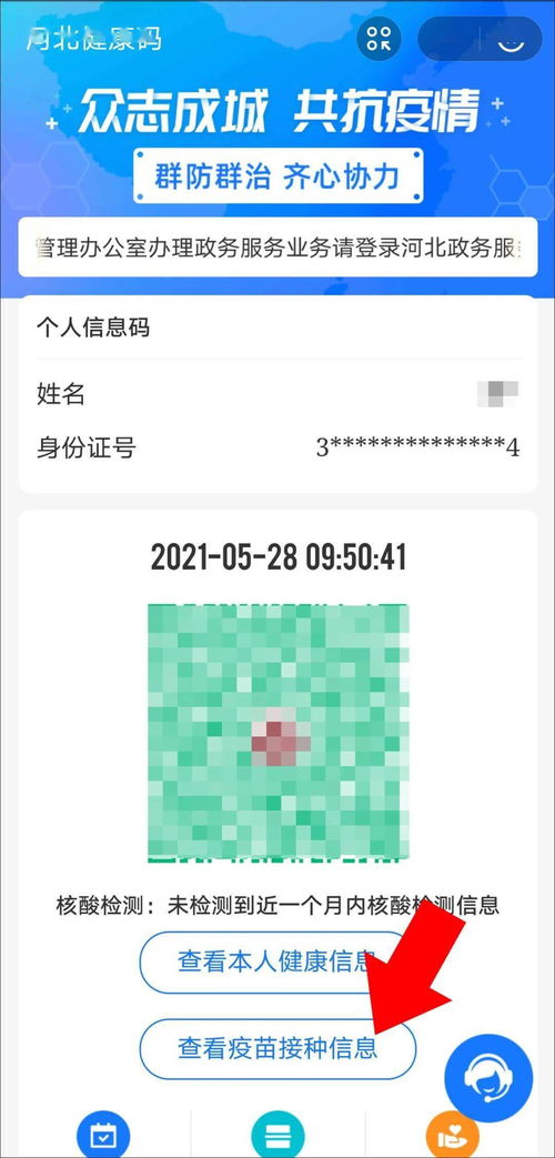 酒店卧室聊天记录怎么查 酒店卧室聊天记录查询攻略