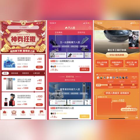 母婴秒杀盛宴，品质与价格的双重惊喜