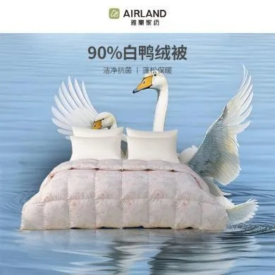 鸭绒被，四季皆宜的温暖守护者