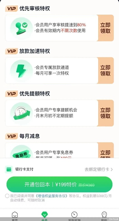 鹿优选额度提现,鹿优选多久涨一次额度 鹿优选额度提现攻略，揭秘涨额速度，轻松提现无忧