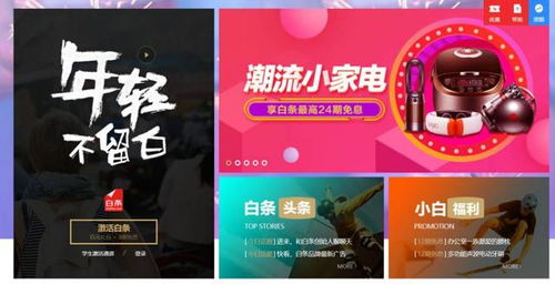 微信分付套出来能分期么 微信分付套现与分期购物的探索