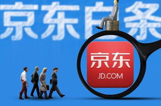 白条如何兑现出来呢 白条兑现流程详解