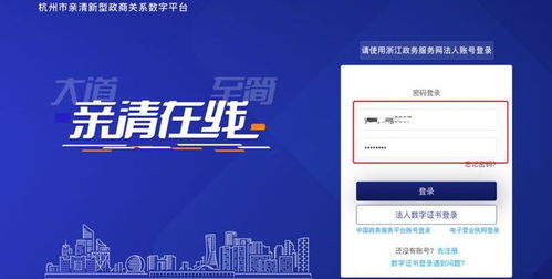 白条如何兑现出来呢 白条兑现流程详解