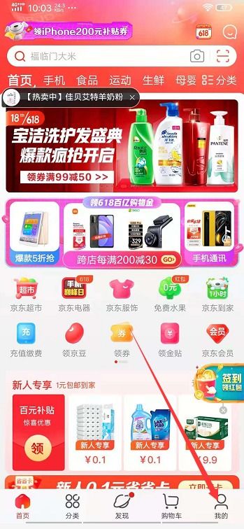白条如何兑现出来呢 白条兑现流程详解