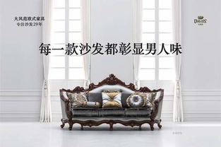 亚振欧式沙发，品味生活，尽享奢华