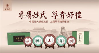 烟溪茶叶产业的知名品牌大盘点