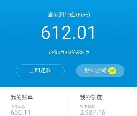 花呗多少可以取现 花呗取现须知，如何安全使用花呗进行资金周转？