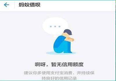 花呗多少可以取现 花呗取现须知，如何安全使用花呗进行资金周转？