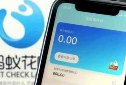 花呗多少可以取现 花呗取现须知，如何安全使用花呗进行资金周转？