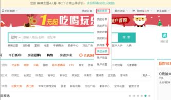 充到花呗里的钱提现 充到花呗里的钱提现攻略