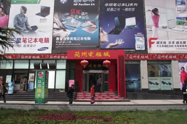 兰州电脑市场品牌大盘点，这些知名品牌你不可不知！