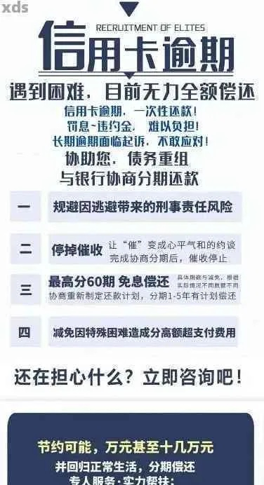黑平台借款成功追回案例