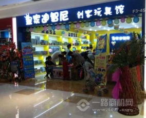 加盟儿童玩具连锁品牌推荐