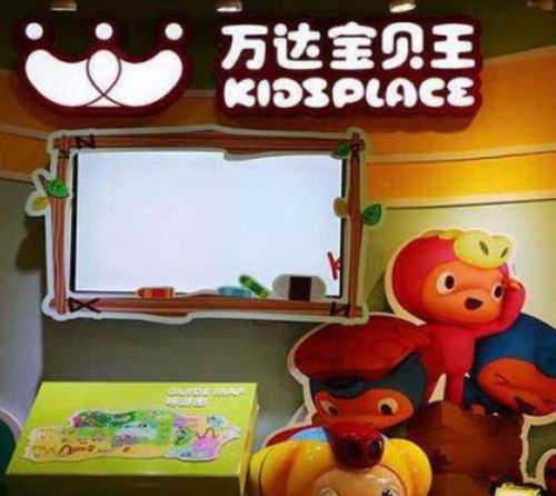 加盟儿童玩具连锁品牌推荐