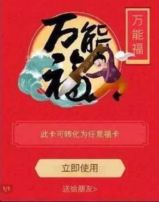 羊小咩便荔卡转糯米提现方法 羊小咩便荔卡转糯米提现全攻略，轻松操作，快速到账！
