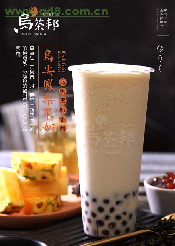 揭秘奶茶界茶叶秘籍，品牌奶茶店茶叶排行榜大揭秘！